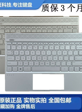 全新惠普/HP ENVY 13 13-AH TPN-W136 笔记本 键盘总成L19540-001