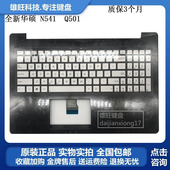 笔记本C壳键盘 全新华硕 喇叭 Q501L Q501LA ASUS Q501