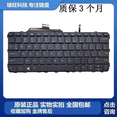 惠普FolioG1笔记本电脑内置键盘