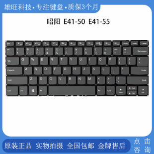联想 原装 内置键盘 全新 E41 昭阳 Lenovo 适用