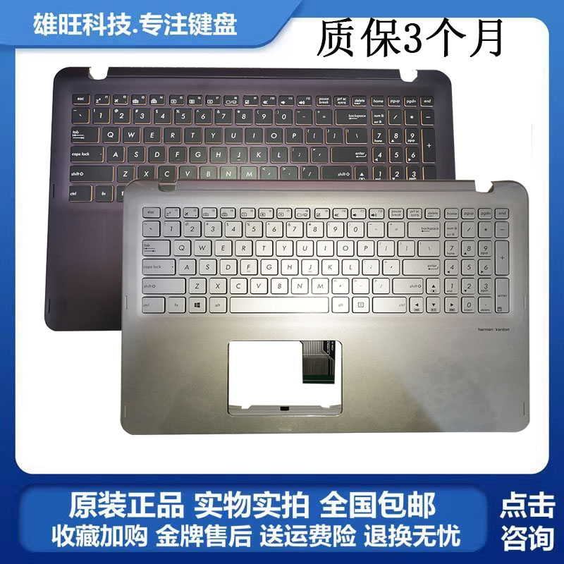 UX560UX560UA键盘C壳华硕