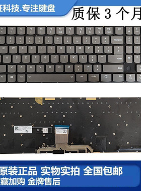 适用 联想 Legion拯救者Y740-15IRHg Y740-17 Y730笔记本内置键盘