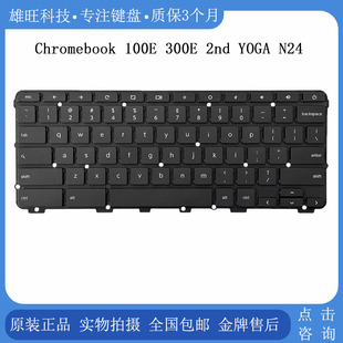 100E 300E 2nd 适用 N24 Chromebook YOGA 内置键盘US FSSXWKJ