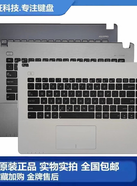 ASUS/华硕 X450 X450VC X452M K450C A450C W418L Y481 C壳带键盘