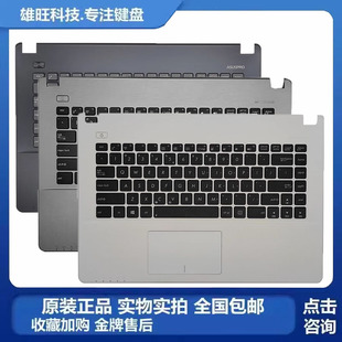 X450VC X452M Y481 华硕 C壳带键盘 W418L X450 A450C ASUS K450C