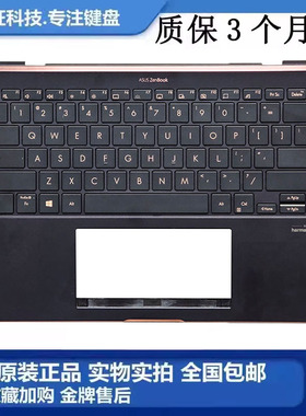 原装 ASUS/华硕 ZenBook S UX393 笔记本 C壳键盘 掌托 一体 触摸