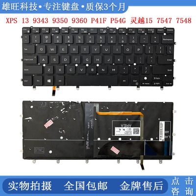 戴尔93509360笔记本键盘