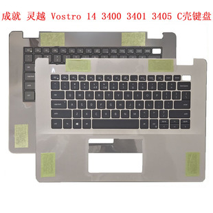 全新 DELL戴尔 成就灵越 Vostro 14 3400 3401 3405 C壳键盘 一体