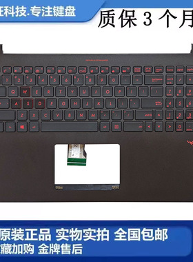 全新 ASUS/华硕G501 N501J UX501V N501JM VW UX501J C壳键盘更换