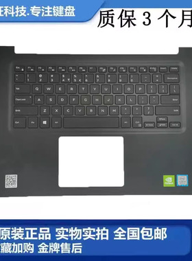 全新原装 戴尔 Dell 成就 Vostro 5581 V5581  外壳笔记本C壳键盘