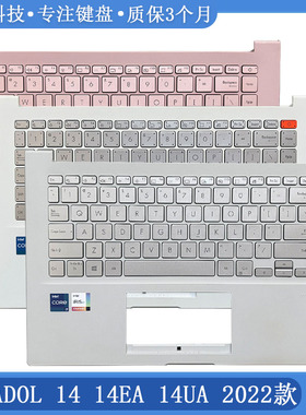 适用更换 ASUS华硕 A豆 14 2022款 ADOL14EA UA笔记本C壳键盘掌托