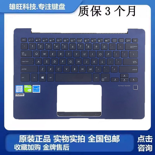 华硕UX331UX331UNC壳键盘总成