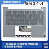 C壳 一体 ARA IPA ThinkBook 键盘 适用 全新 联想