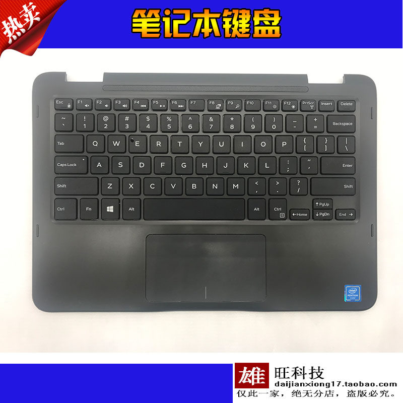戴尔Dell  Inspiron 11-3168 3000系列 笔记本 C壳键盘 触摸一体