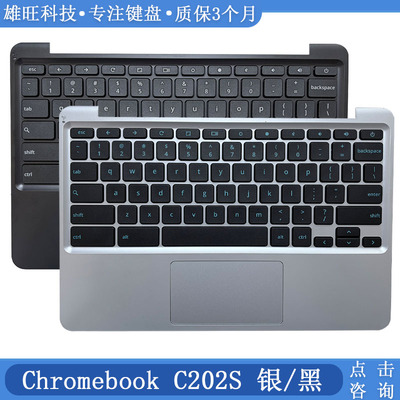 华硕ChromebookC202SC壳键盘