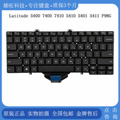 戴尔Latitude5400 5401 7400 原装 7410 5410 5411 P98G笔记本键盘