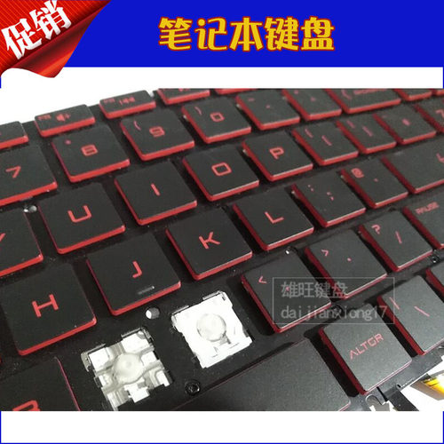 原装 惠普 戴尔 华硕 联想 各种型号 键盘帽 键帽 按键支架