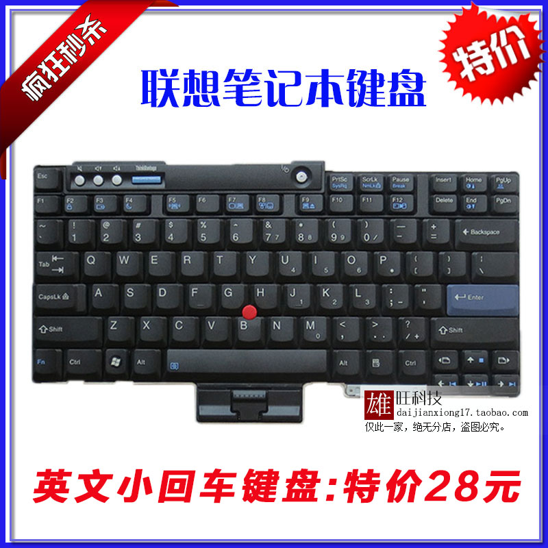 ÁªÏëIBM T60 T60P T61 T61P R60 R61 T400 R400 W500±Ê¼Ç±¾¼üÅÌ