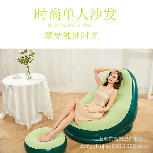 跨境新款充气沙发牛油果单人座椅户外躺椅便携折叠懒人沙发家用