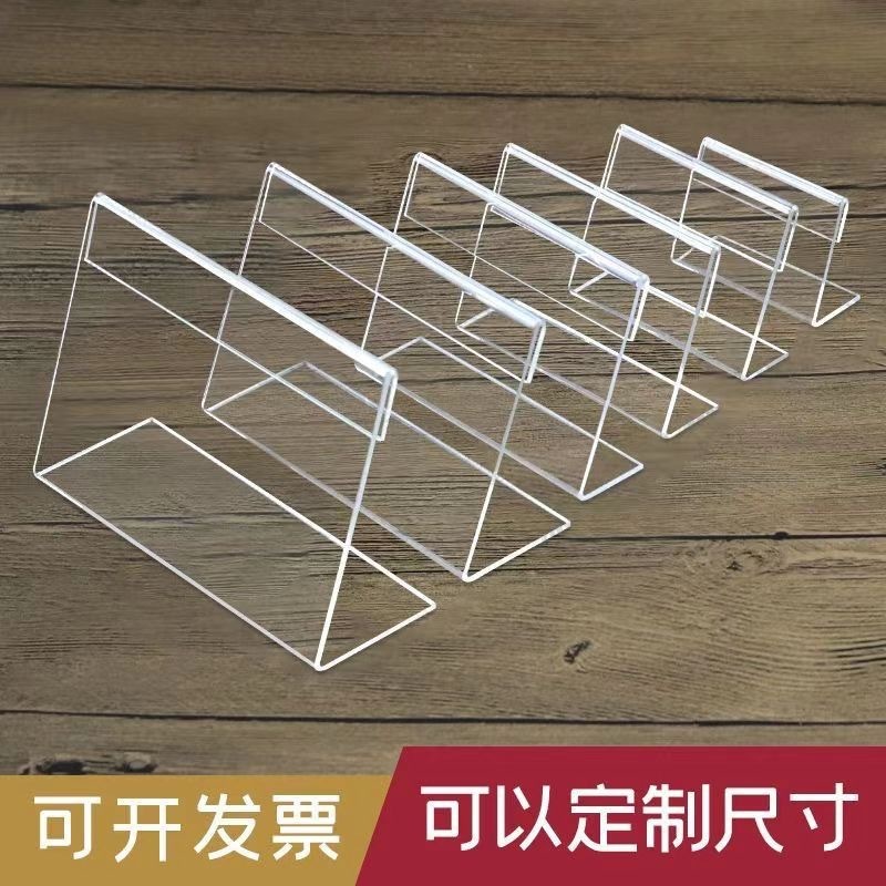 亚克力L型台卡桌牌价签牌展示牌标价牌立牌台卡