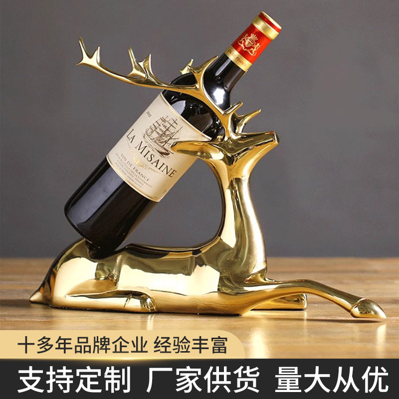 香槟酒架树脂红酒架葡萄酒架白金红酒座酒水托盘鹿形酒杯酒柜轻奢