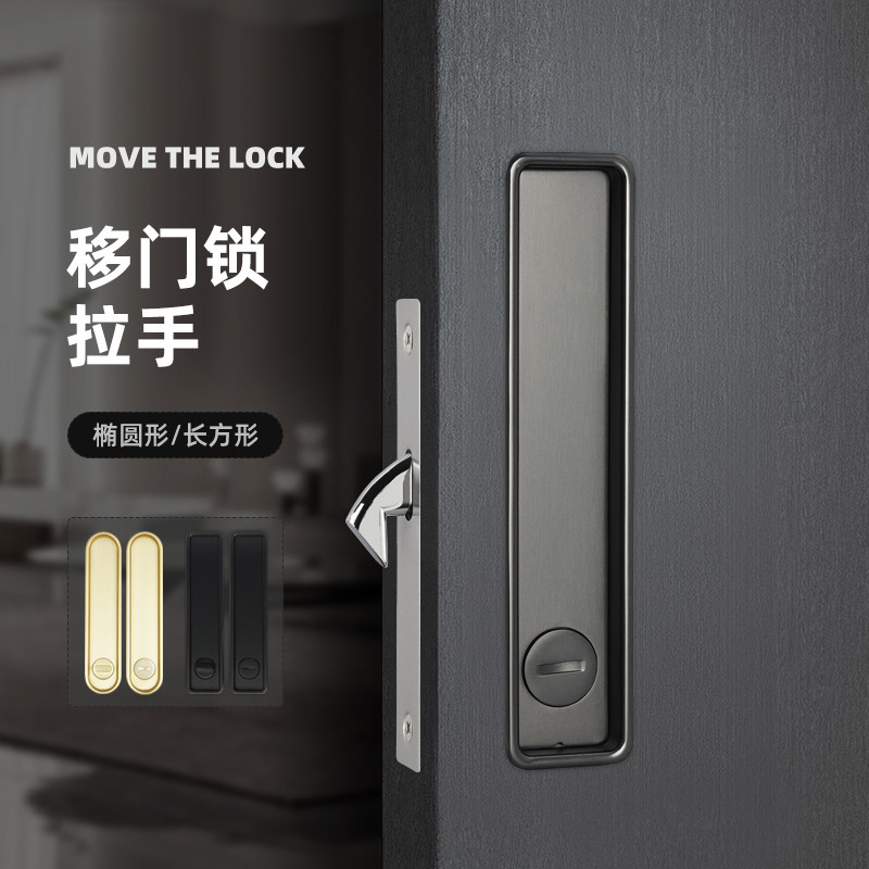一淳移门锁推拉门锁木门锁厨房卫生间钩锁内嵌移门拉手趟门锁滑门