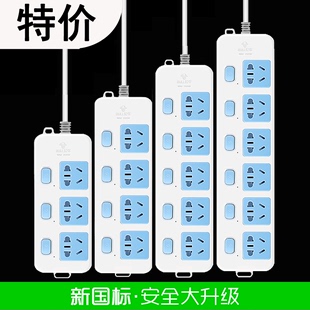 公牛插座4插6位多孔插排插线板接线板独立开关拖线板1.8米3米插板