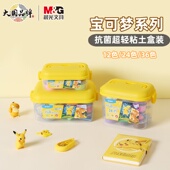 36色儿童用彩泥玩具 24色 晨光宝可梦皮卡丘抗菌超轻粘土盒装 12色