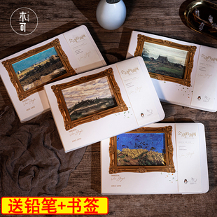 包邮AR特效精装本梵高油画手账本A5空白涂鸦速写本复古加厚笔记本