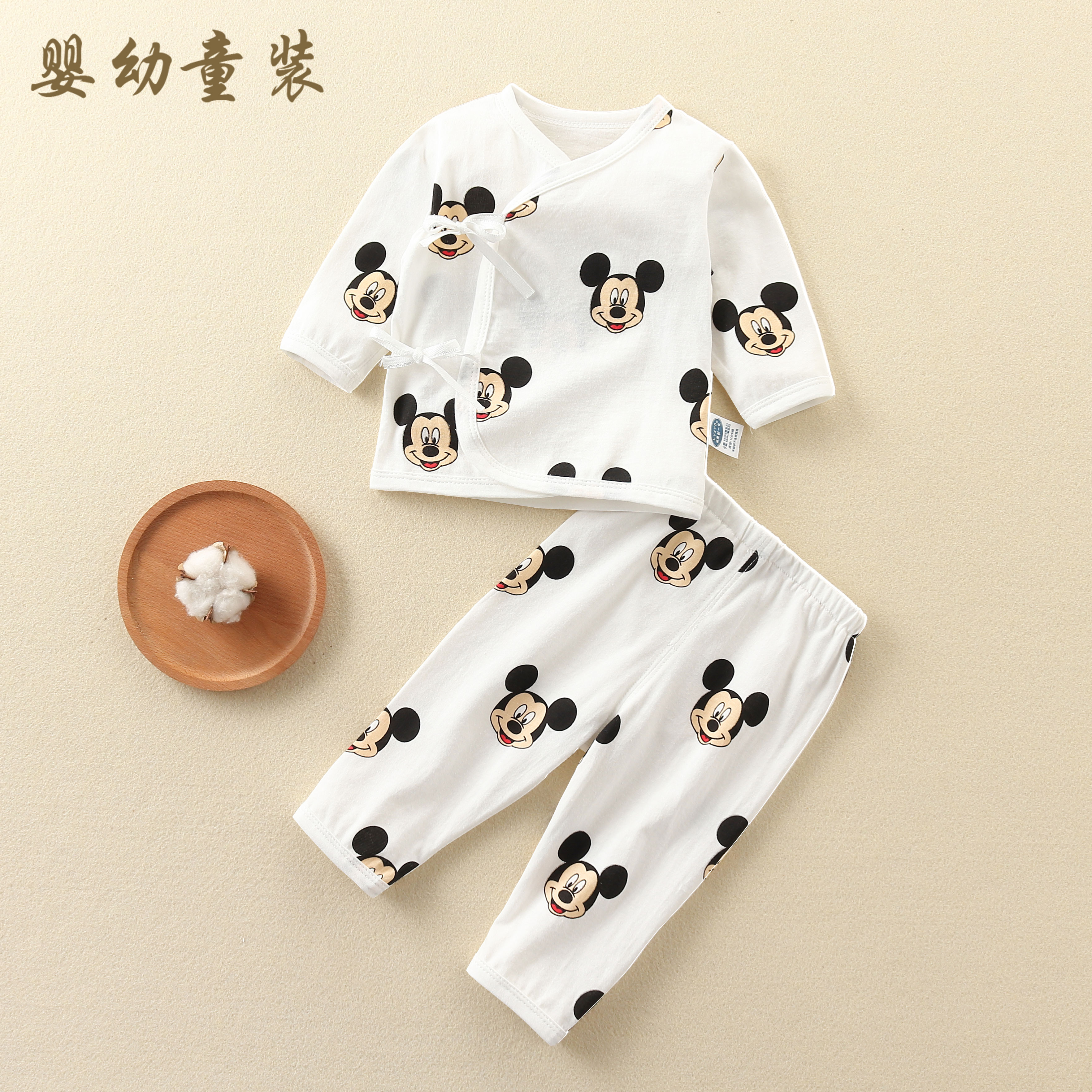 新生儿纯棉两件套装衣服宝宝合同系带和尚服初生婴儿0-3个月子夏