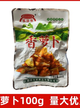 百益斋香萝卜100g临沂萝卜干下饭咸菜酸甜配餐素材酱菜开袋即食
