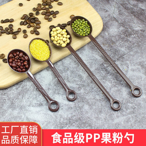 0专用精准塑料定量椰果咖啡勺