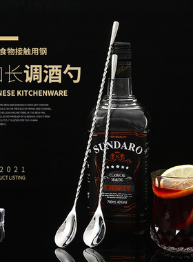 304不锈钢酒吧勺子奶茶调味长柄吧勺羹短鸡尾酒勺特长调酒棒酒吧