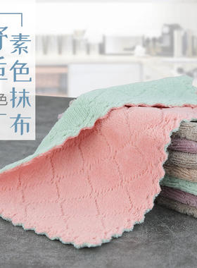 百洁布吧台奶茶店抹布家用厨房洗碗巾家务清洁花边双色抹布洗碗布