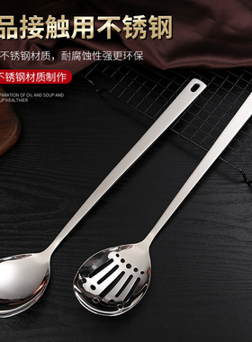 不锈钢公用勺沙律勺分菜勺服务餐更自助大公勺分菜漏商用小号大号