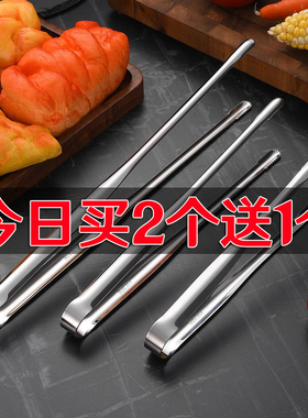304不锈钢加厚公筷夹子烤肉烧烤夹多功能食物夹家用酒吧316冰块夹