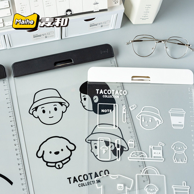 麦和Taco板夹文件夹A4书写画画写字垫办公文具学生用品透明收纳夹