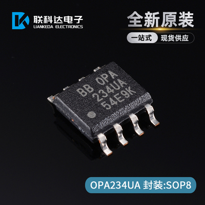 OPA234UA OPA234U 精密运算放大器 封装SOP8 全新
