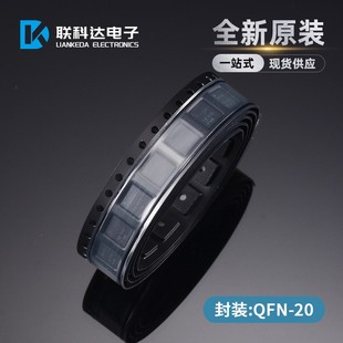 QFN20 TPS65001RUKR 封装 电源管理芯片 全新 丝印CFQ