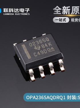 OPA2365AQDRQ1 丝印O2365Q 运算放大器 封装SOP8 全新