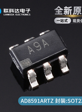 AD8591ARTZ AD8591ART 丝印A9A 运算放大器 贴片SOT23-6 全新