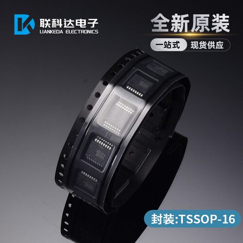 AD8345AREZ-RL7 AD8345ARE 调节器/解调器 封装TSSOP-16 全新