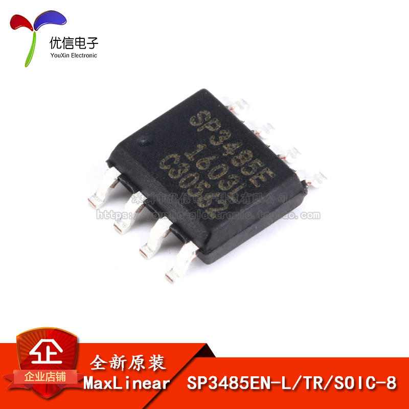 贴片 SP3485EN-L/TR SOP-8 RS-485 收发器芯片