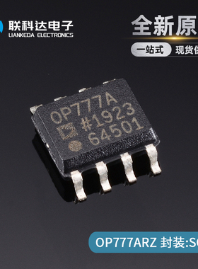 OP777ARZ OP777AR OP777 高度精密运算放大器 封装SOP-8 全新