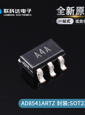 AD8541ARTZ-REEL7 AD8541ART 丝印A4A 线性放大器SOT23-5全新