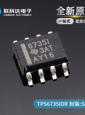 TPS6735IDR TPS6735ID 丝印6735I 开关电源控制 SOP-8 全新