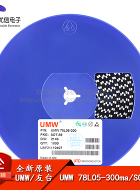 UMW 78L05-300ma SOT-89 输出5V/300mA 线性稳压器芯片