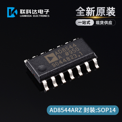 AD8544ARZ-REEL7 AD8544AR 低功耗运算放大器 封装SOP14 全新