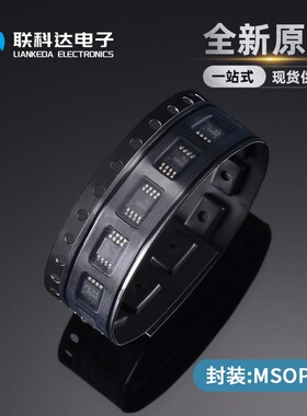 AD7416ARMZ AD7416ARM 丝印C6A 数字温度传感器 MSOP-8 全新