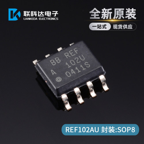 REF102AU/2K5 EF102AU 精密电压基准芯片 封装SOP8 全新